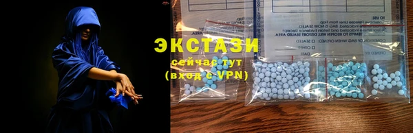 2c-b Верхний Тагил