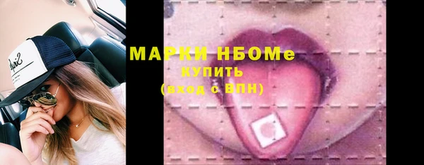 2c-b Верхний Тагил